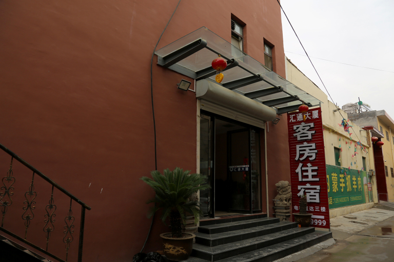 Others 5, Yuncheng Shuxiang Hotel, Yuncheng