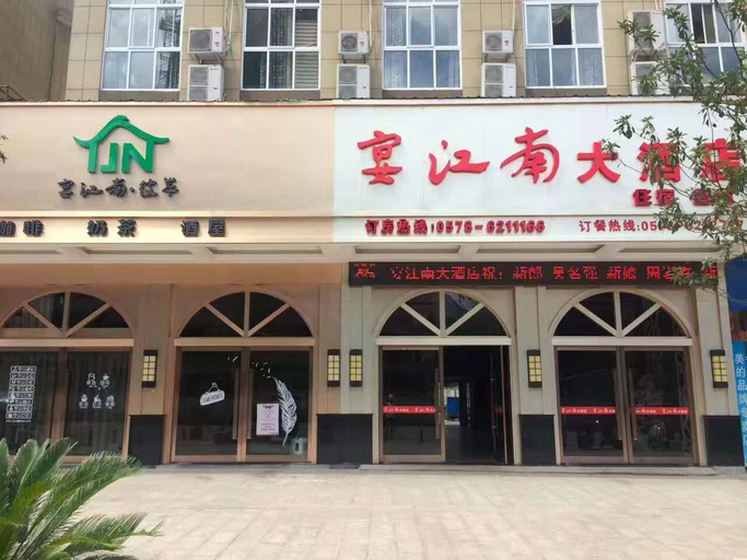 Exterior & Views 4, Yanjiangnan Hotel, Lishui