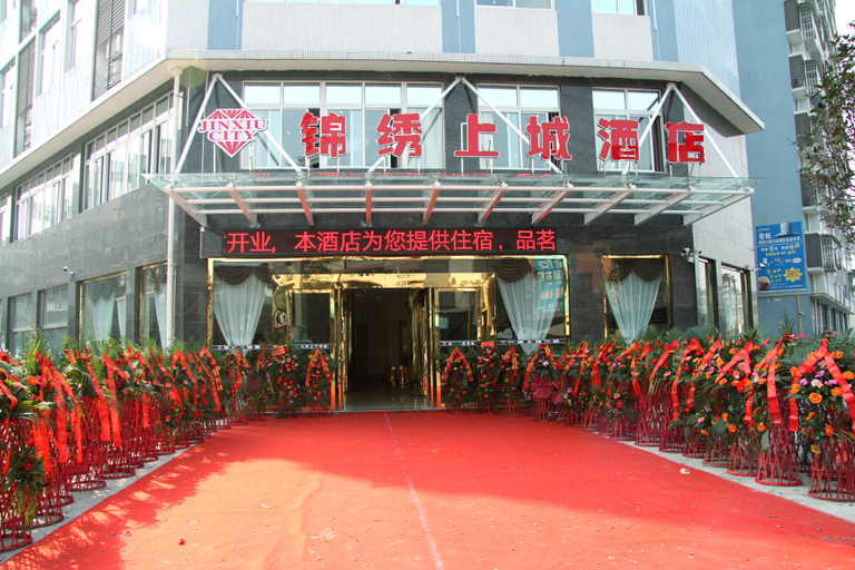 Exterior & Views 4, Jinxiushangcheng hotel, Deyang