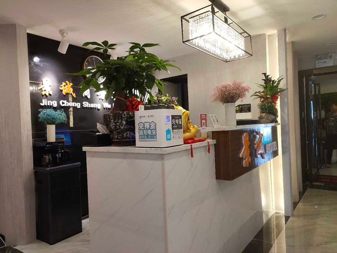 Others 5, Guiyang Jingcheng Business Hotel, Guiyang