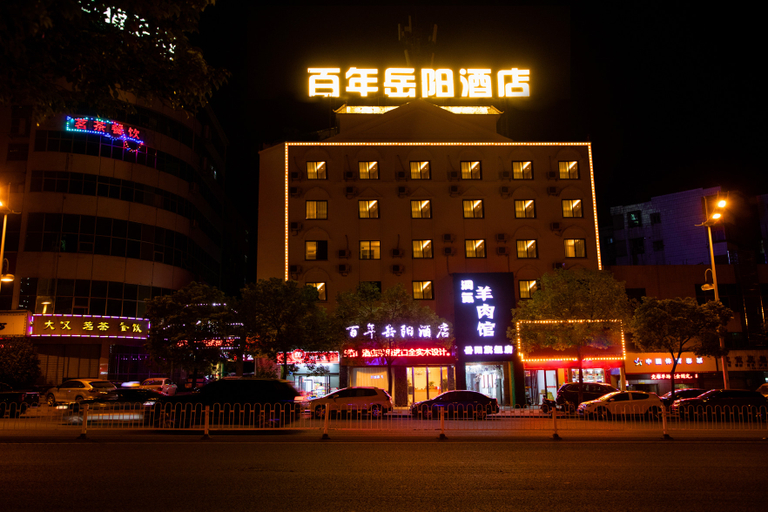 Exterior & Views 1, zhuzijianHotel, Yueyang