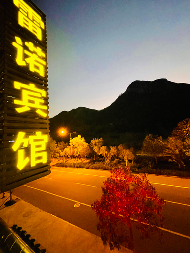 Exterior & Views 2, Leinuobinguna, Wenzhou