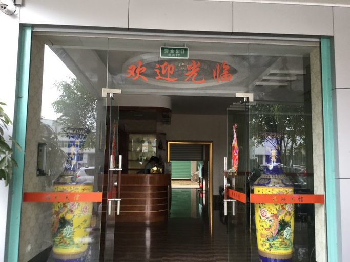 Exterior & Views 4, Fuhuan Hotel, Zhangzhou