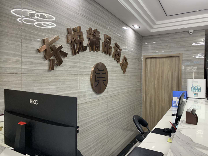 Others 3, Zhoukou dongyue boutique hotel, Zhoukou