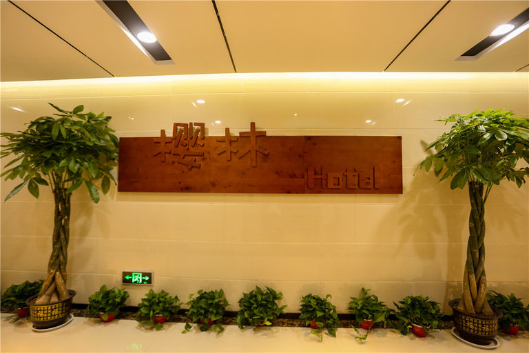 Others 4, Yinglin hotel, Handan