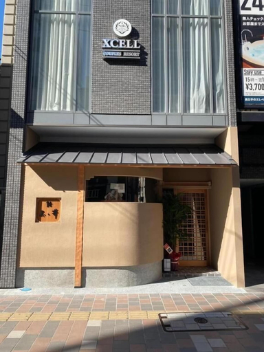 Exterior & Views 2, Pin Pon Hotel Hiroshima, Hiroshima