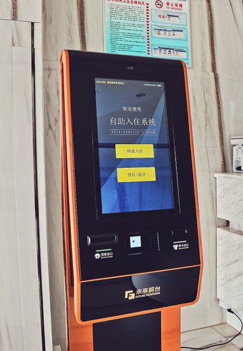 Others 4, Tangrong smart hotel zibo, Zibo