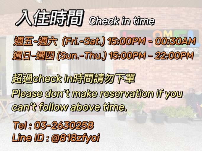 Others 5, Douzi Home Hotel, Taoyuan