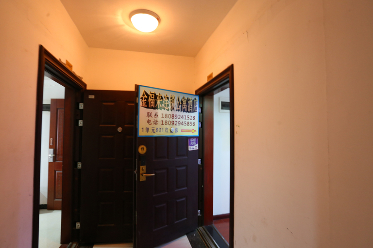 Others 4, Jinfulai Apartment Hotel Xi'an Xingqing Road, Xi'an