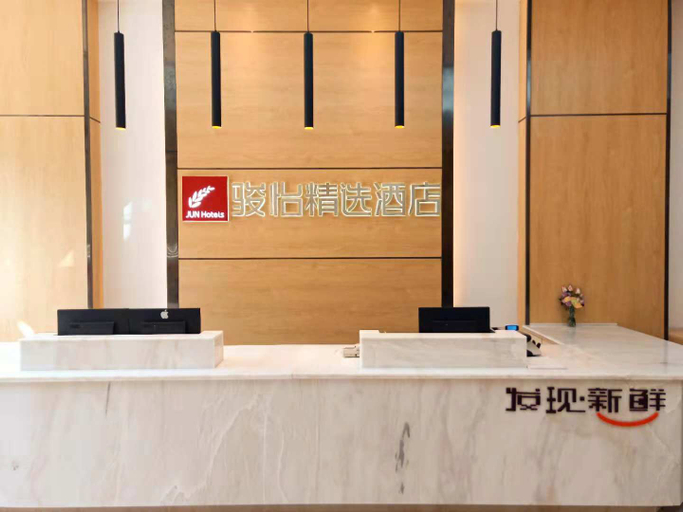 Others 4, Junyi Select Hotel (Ning'er Dongmen Road store), Pu'er