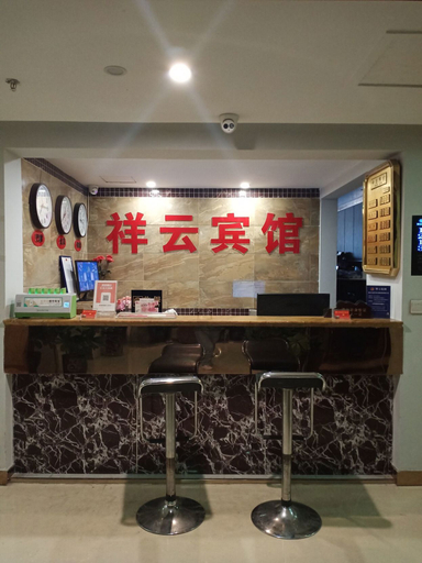 Food & Drinks 4, Jingdu Xiangyun Hotel (Chongqing Daping Yingli Store), Chongqing