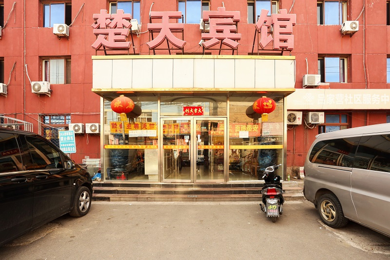 Exterior & Views 1, Chutian Hotel(Shibalidian Nanqiao Store), Beijing