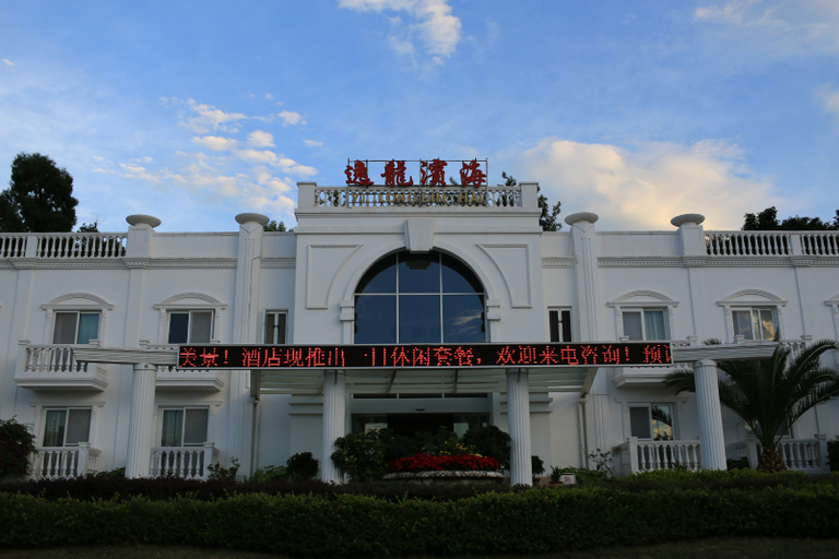 Exterior & Views 2, Dali Canger Yilong Hotel, Dali Bai
