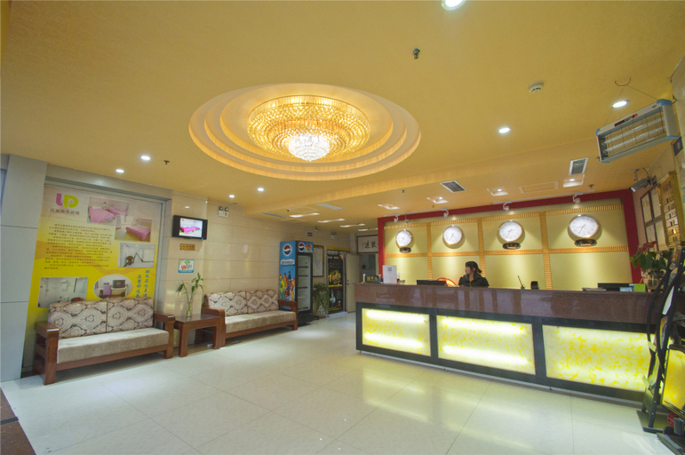 Others 5, Landi Business Hotel, Linyi