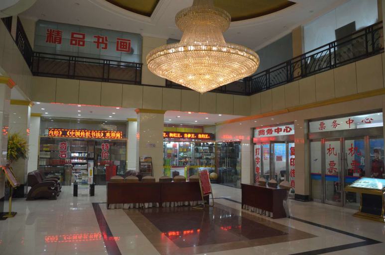 Others 2, Northwest Hotel, Lanzhou