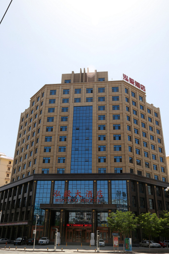 Exterior & Views 3, Gaolanhongyi Hotel, Lanzhou