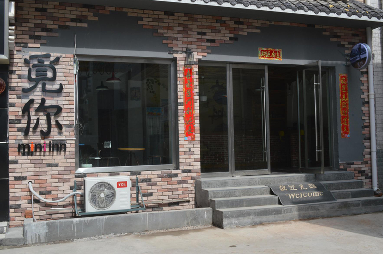 Exterior & Views, Zhangjiajie MINI Inn, Zhangjiajie