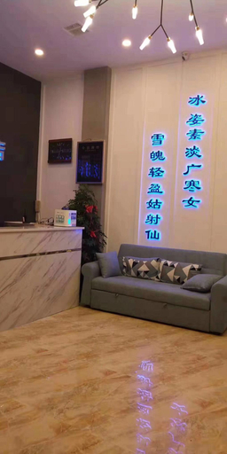 Others 5, Jasmine Fashion Hotel, Huaihua