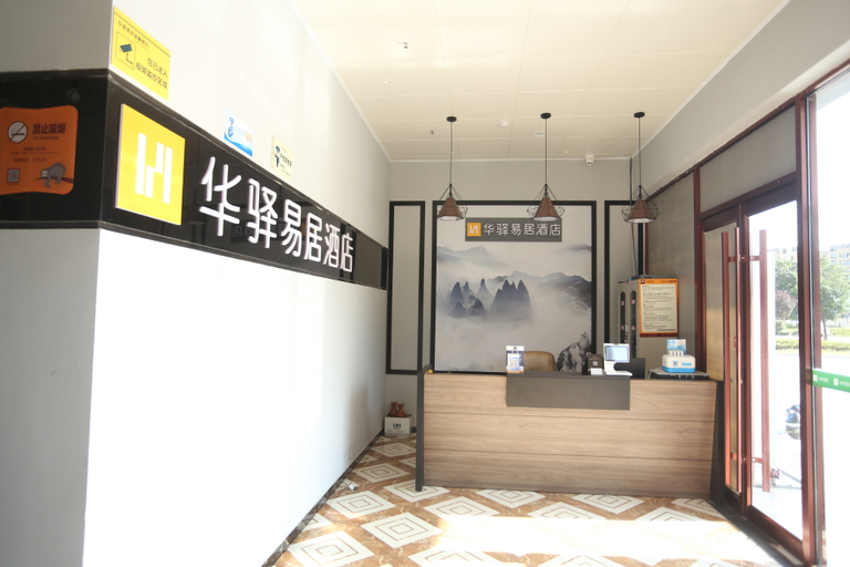 Others 3, Hotel Smile (Loja Metro Yihelu, Linyi), Linyi
