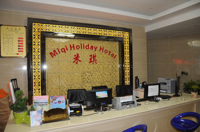 Others 5, MAX E-sports Hotel (Hangzhou West Lake Hubin Branch), Hangzhou