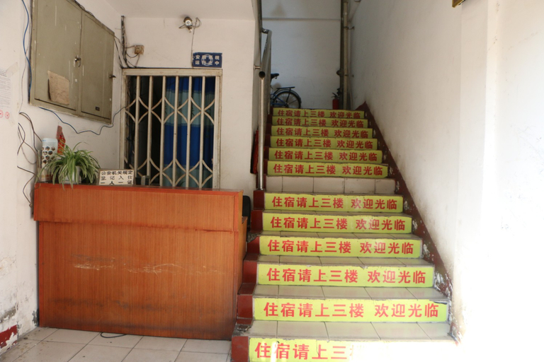 Others 3, Fujin Theme Hotel, Chengdu