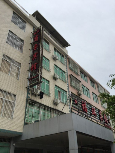 Exterior & Views 1, Fuhuan Hotel, Zhangzhou