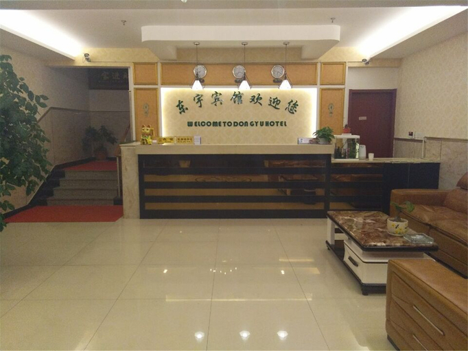 Others 5, Dongyu Hotel, Suzhou