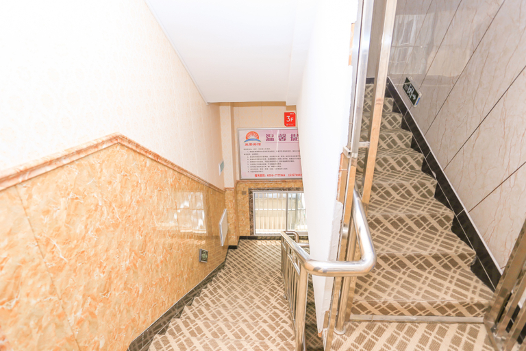 Others 5, Susong Shuangan Business Hotel, Anqing