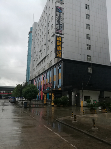 Exterior & Views 1, Qicheng Boutique Hotel, Wuhan