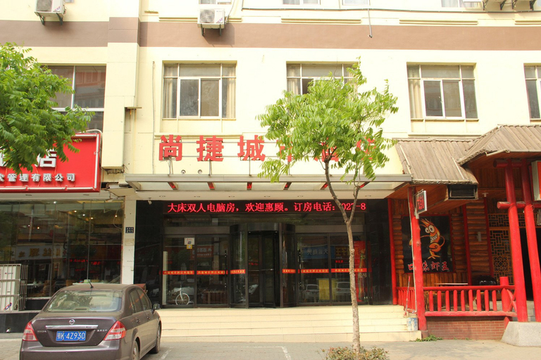 Exterior & Views 1, Shangjie City Hostel, Wuhan