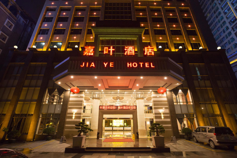 Exterior & Views 2, Jia Ye Hotel, Dongguan