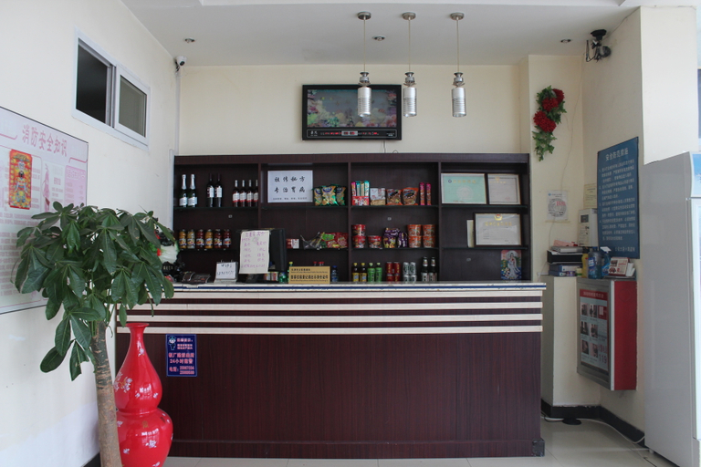 Others 4, U+ Hotel, Tianjin