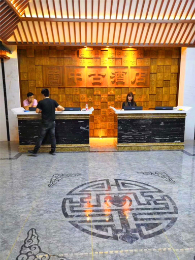 Others 5, Zhonggu Hotel (Zhengzhou Huiji Wanda), Zhengzhou