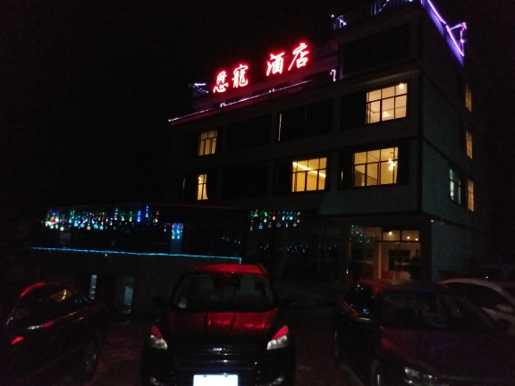 Others 3, Enchong Hotel, Bijie