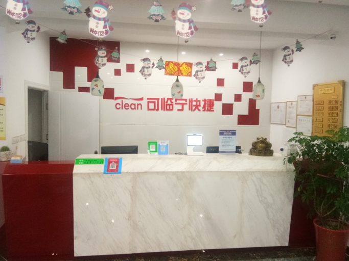 Others 5, Kelinning Hotel (Qingdao Golden Beach Undersea Tunnel Store), Qingdao