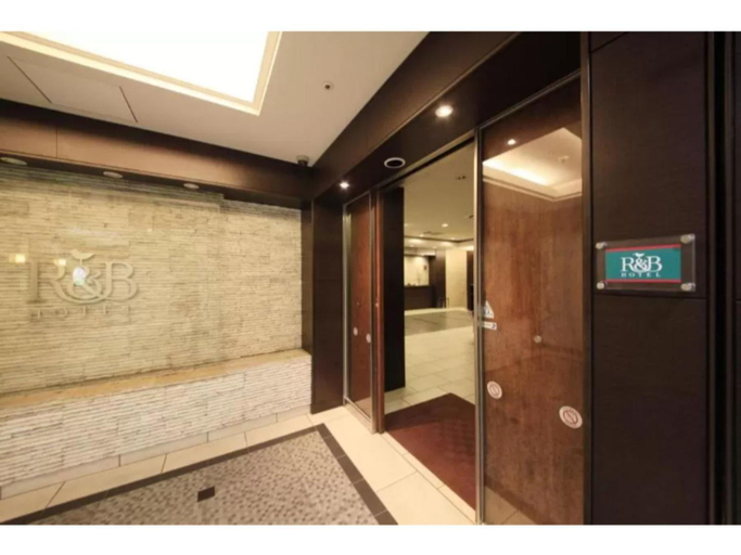 Others 5, R&B HOTEL HACHIOJI - Vacation STAY 38818v, Hachiōji