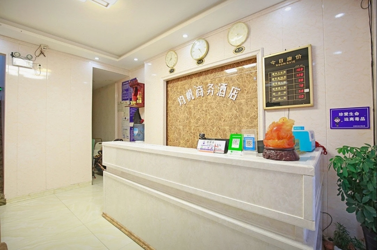 Others 5, Gunfan Business Hotel, Chengdu
