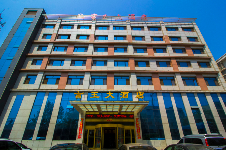 Exterior & Views, Shouguang Yanyu Hotel, Weifang