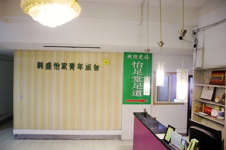 Others 2, Hansheng Yijia Youth Hostel, Qingdao
