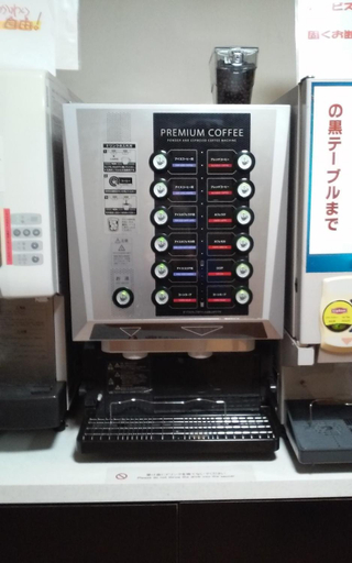 Others, City Inn Nishi Tanabe / Vacation STAY 78429, Osaka