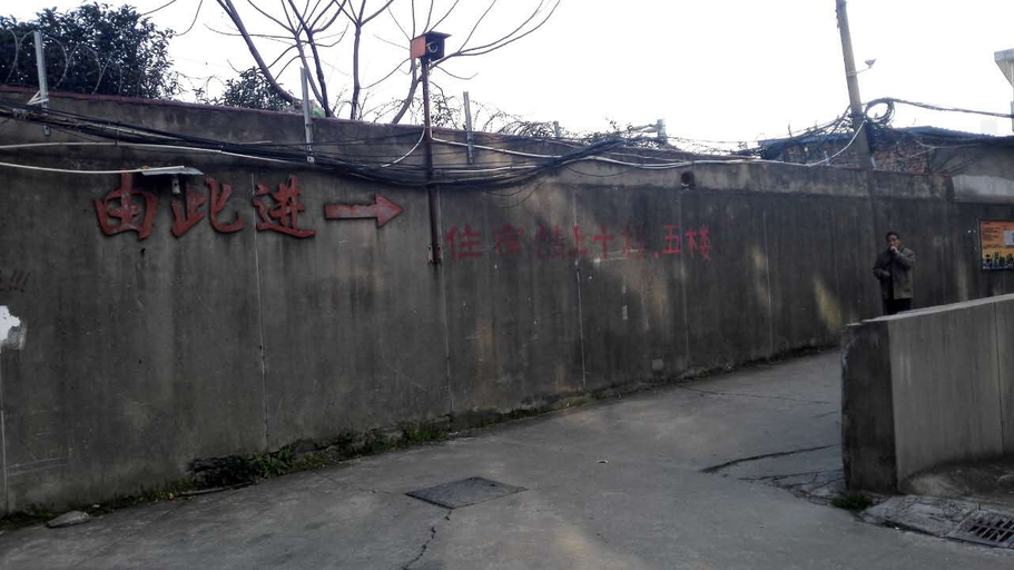 Others 4, Hailin Hotel, Nanchang