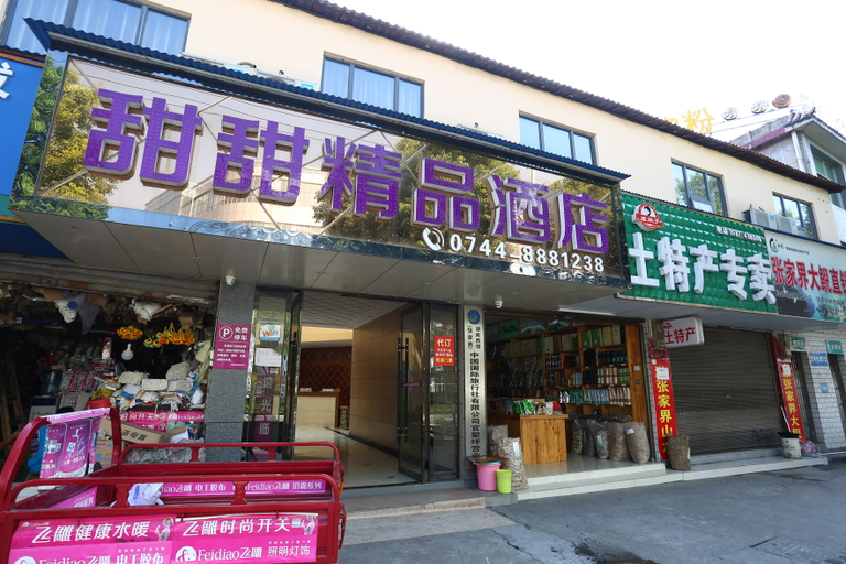 Exterior & Views 1, Tiantian Boutique Hotel, Zhangjiajie