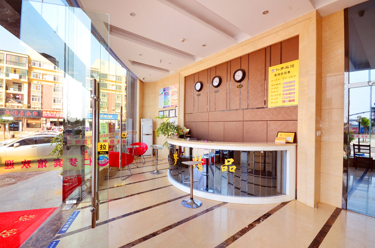 Others 5, Renmeng Hostel, Wuhan