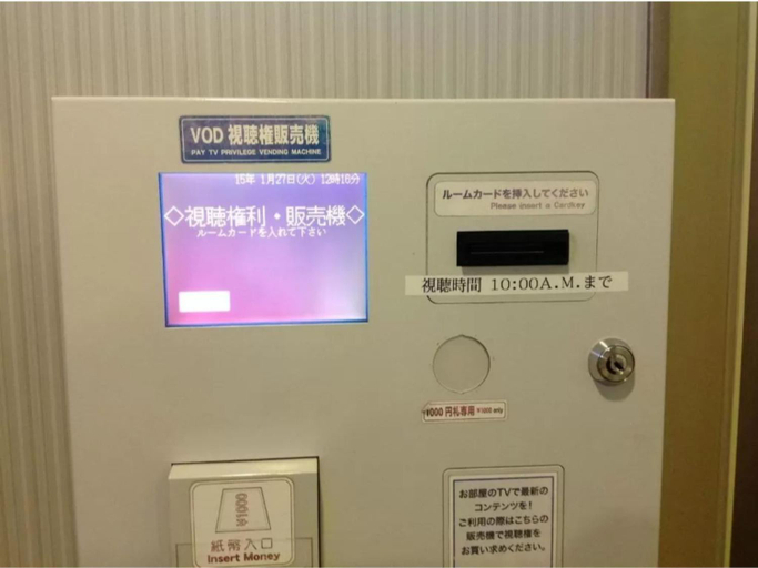 Others 3, R&B HOTEL HACHIOJI - Vacation STAY 38827v, Hachiōji