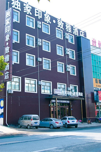 Exterior & Views, Exclusive impression Zhiya Hotel, Baoding