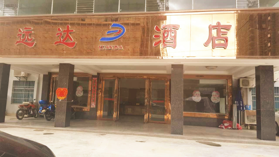 Exterior & Views 3, Yuanda Hotel, Qianxinan Buyei and Miao