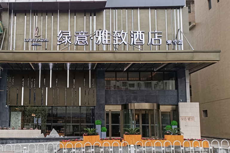 Exterior & Views 2, Lvyi Yazhi Hotel (Changning Dongfeng Square), Hengyang