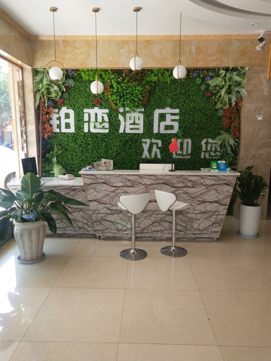Others 3, Yuanmou Platinum Love Holiday Hotel, Chuxiong Yi