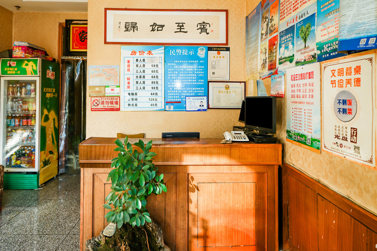 Others 5, Feicheng huasheng hotel, Tai'an