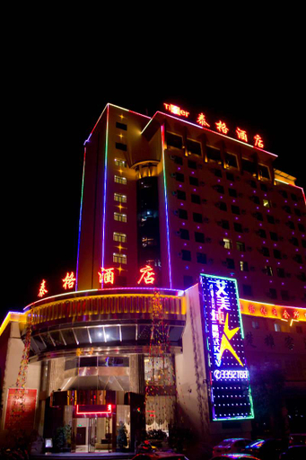 Exterior & Views 1, Chuxiong Tiger Hotel, Chuxiong Yi